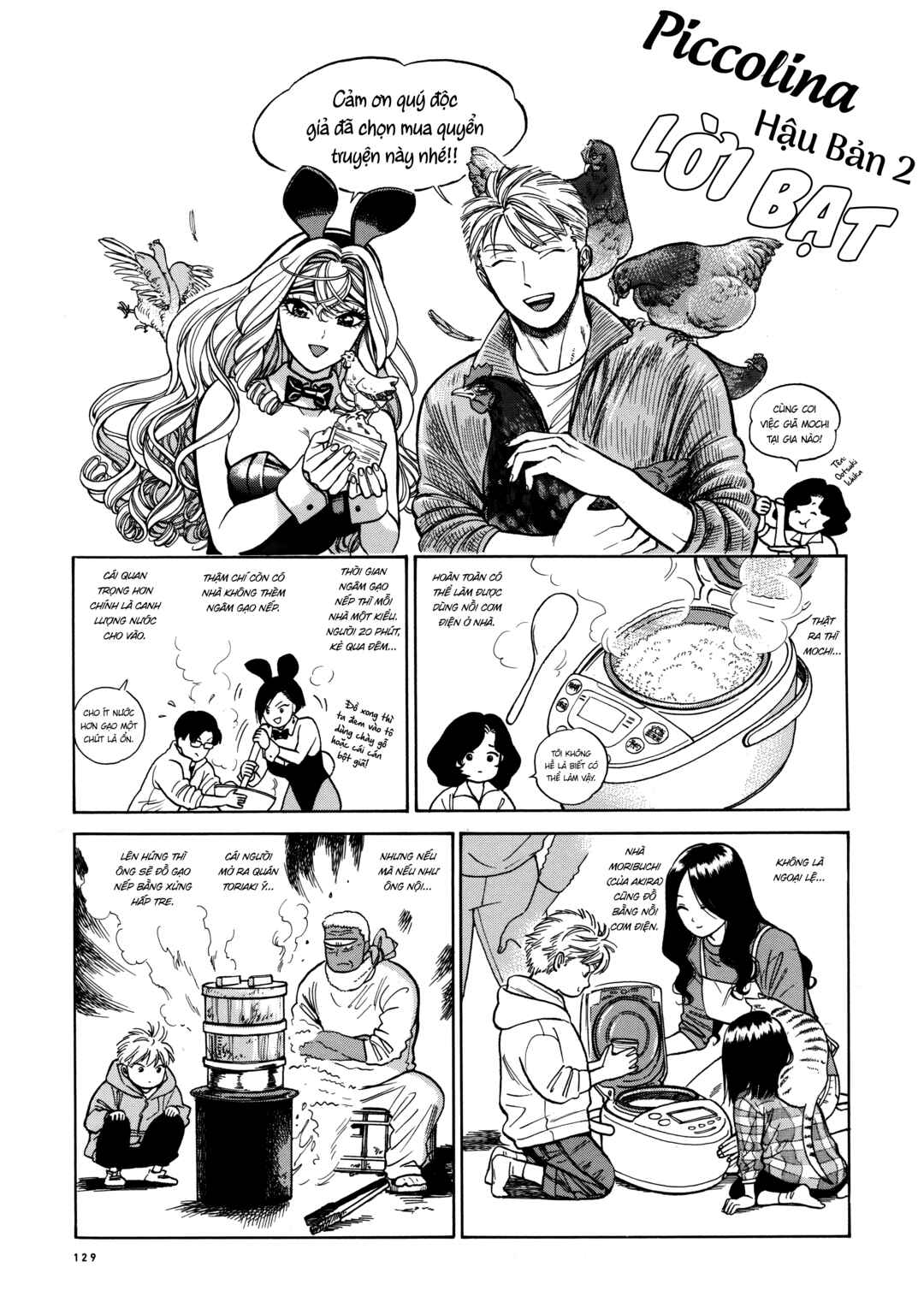 Trang 6