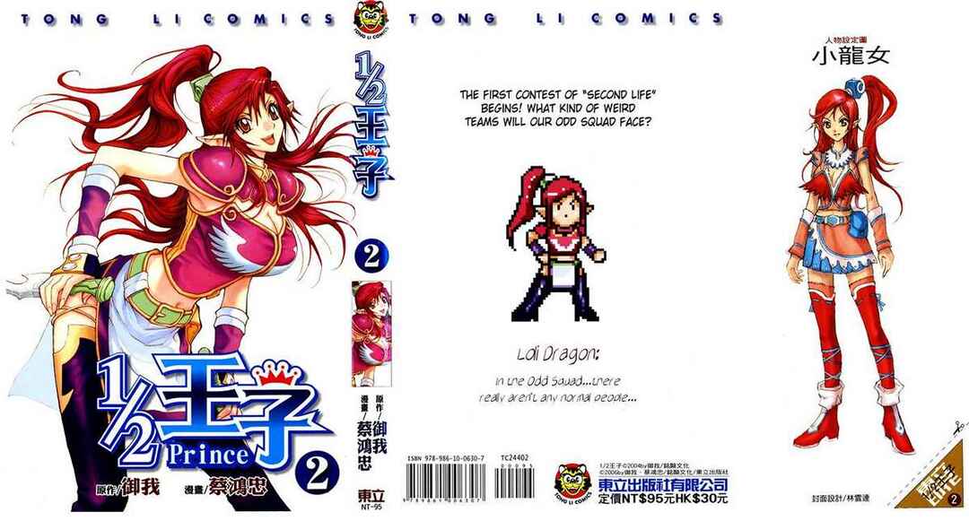 Trang 3