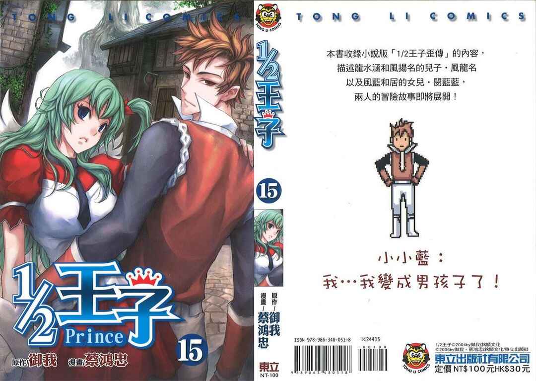 Trang 2
