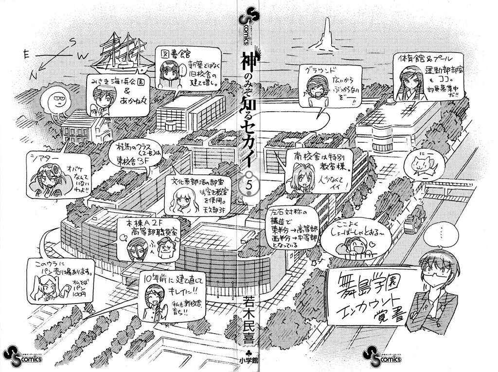 Trang 2