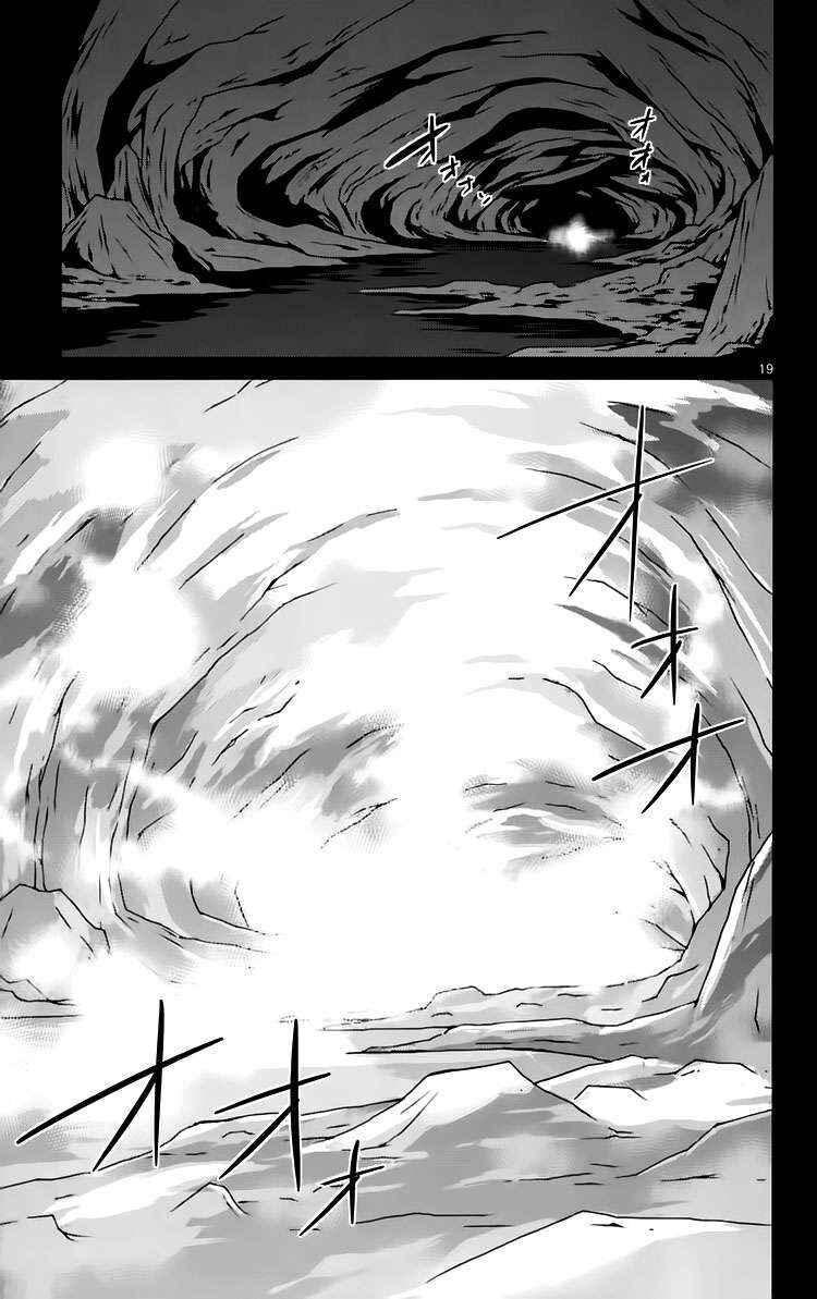 Trang 19
