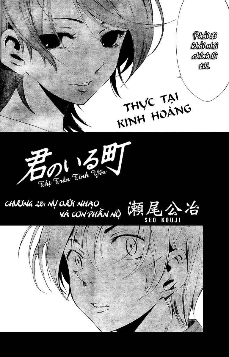 Trang 2