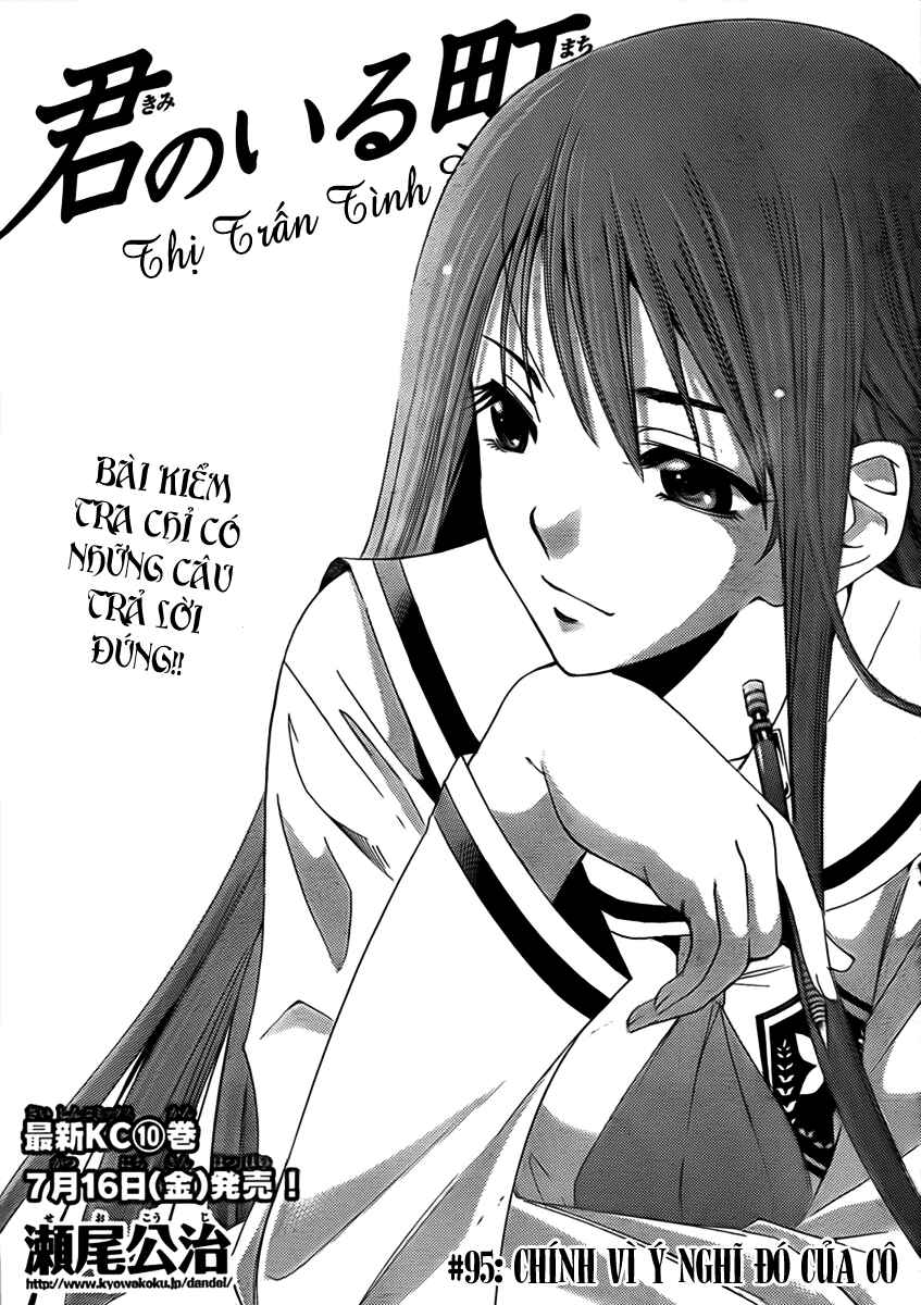 Trang 2