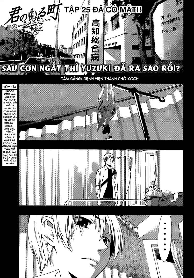 Trang 2